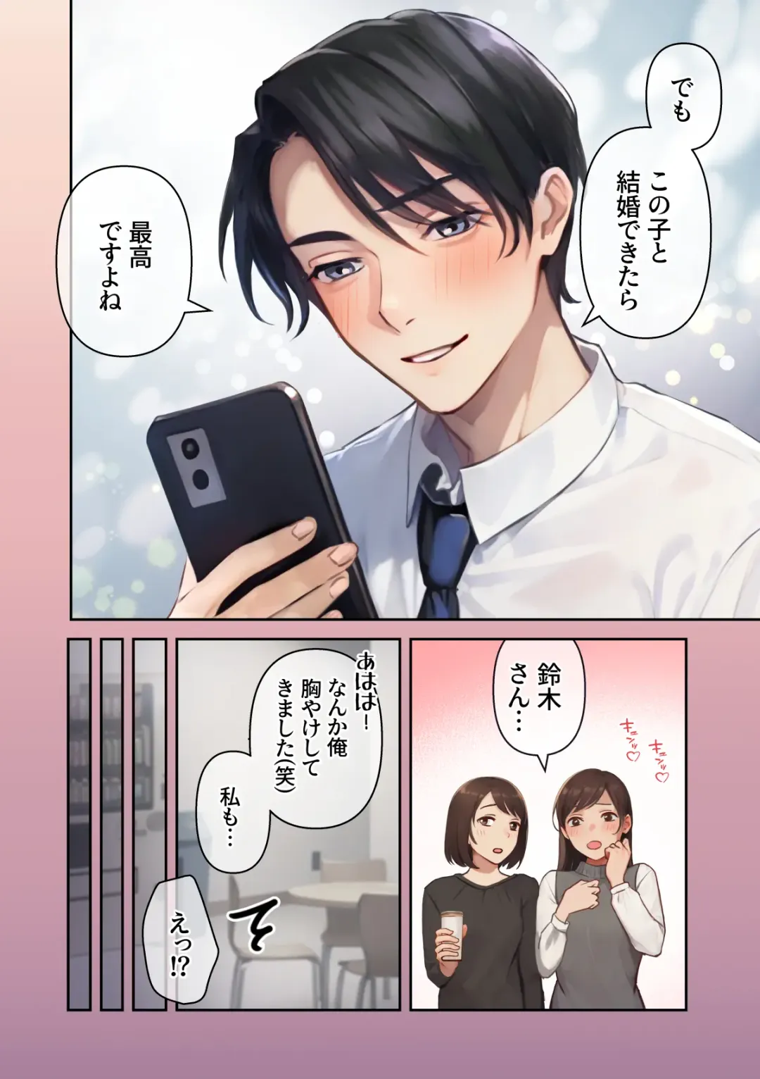 [Akagi Shio] Ore no Saikou no Futanari Kanojo -Gotensei Futanari Toshishita Kanojo no Oshioki Anal Sex Hen- Fhentai - Page 55