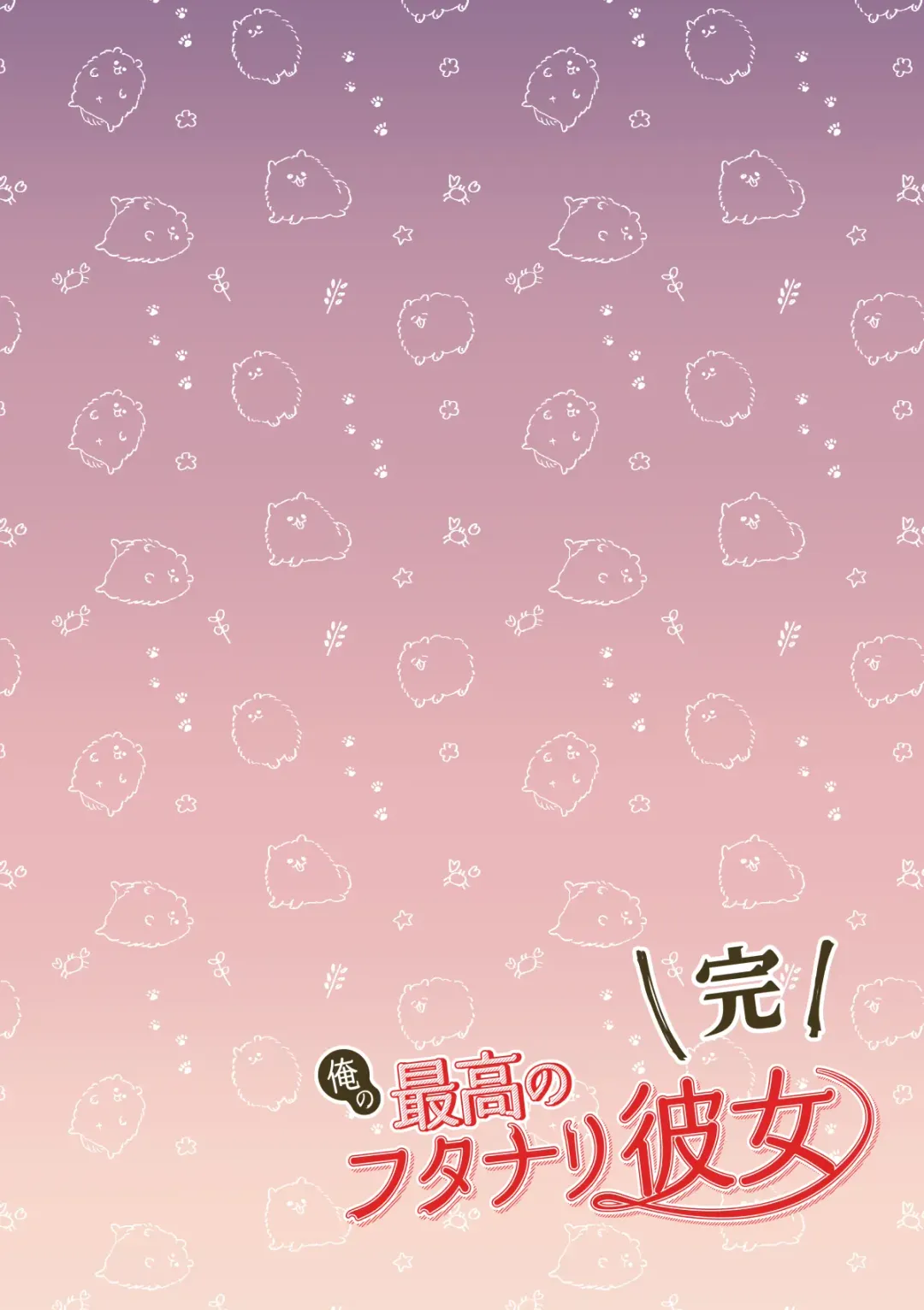 [Akagi Shio] Ore no Saikou no Futanari Kanojo -Gotensei Futanari Toshishita Kanojo no Oshioki Anal Sex Hen- Fhentai - Page 61