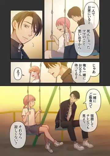 [Akagi Shio] Ore no Saikou no Futanari Kanojo -Gotensei Futanari Toshishita Kanojo no Oshioki Anal Sex Hen- Fhentai - Page 46