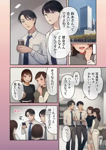 [Akagi Shio] Ore no Saikou no Futanari Kanojo -Gotensei Futanari Toshishita Kanojo no Oshioki Anal Sex Hen- Fhentai - Page 53