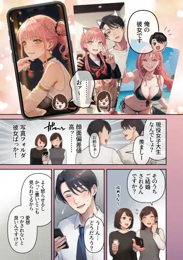 [Akagi Shio] Ore no Saikou no Futanari Kanojo -Gotensei Futanari Toshishita Kanojo no Oshioki Anal Sex Hen- Fhentai - Page 54