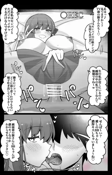 [4uu] "Chaldea Gakuen BB Channel-bu" ~BB Hen~ Fhentai - Page 3