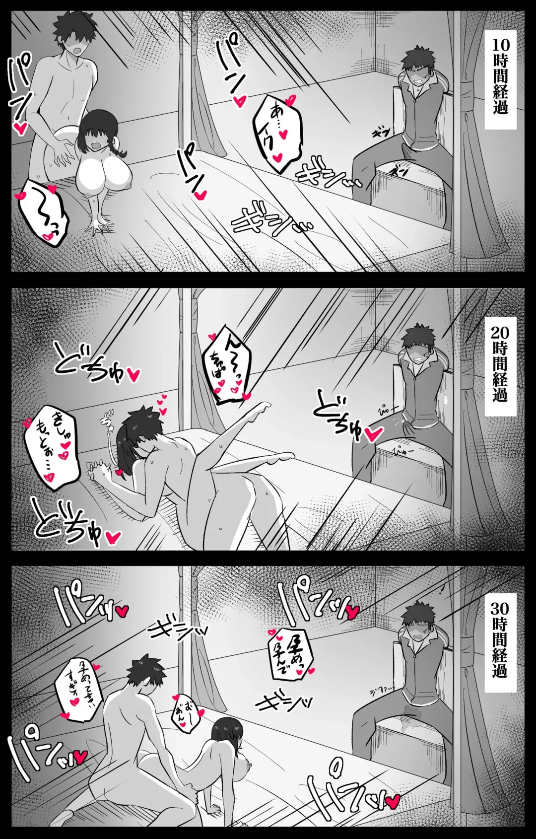 [4uu] "Chaldea Gakuen BB Channel-bu" Ch.7 ~Corday Hen~ Fhentai - Page 7