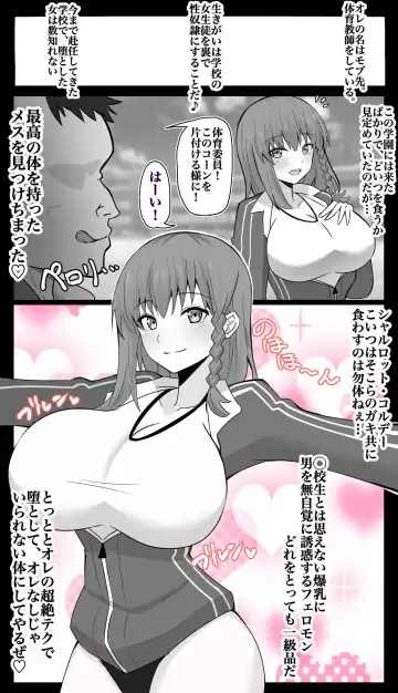 Read [4uu] "Chaldea Gakuen BB Channel-bu" Ch.7 ~Corday Hen~ - Fhentai