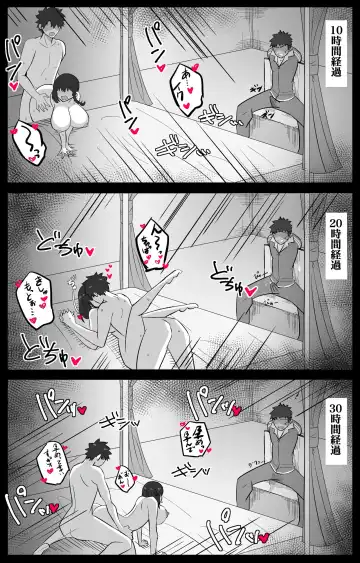 [4uu] "Chaldea Gakuen BB Channel-bu" Ch.7 ~Corday Hen~ Fhentai - Page 7