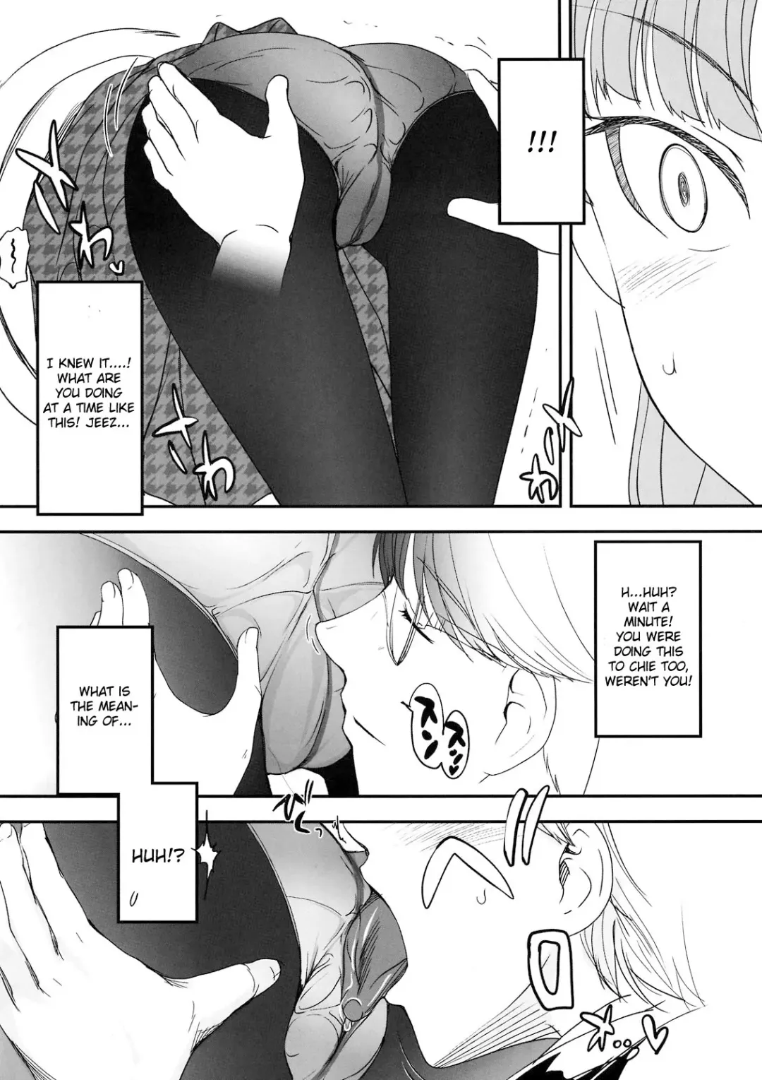 [Tsukiyoshi Hiroki - Uchi-uchi Keyaki] Akai Yukiko to Midori no Chie-chan to Toufu to Paku to Loli Fhentai - Page 20