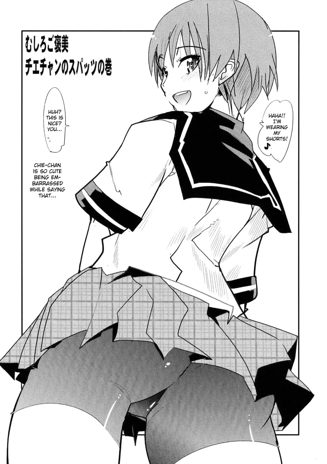 [Tsukiyoshi Hiroki - Uchi-uchi Keyaki] Akai Yukiko to Midori no Chie-chan to Toufu to Paku to Loli Fhentai - Page 30