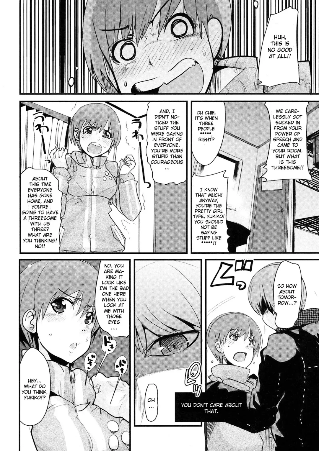 [Tsukiyoshi Hiroki - Uchi-uchi Keyaki] Akai Yukiko to Midori no Chie-chan to Toufu to Paku to Loli Fhentai - Page 6