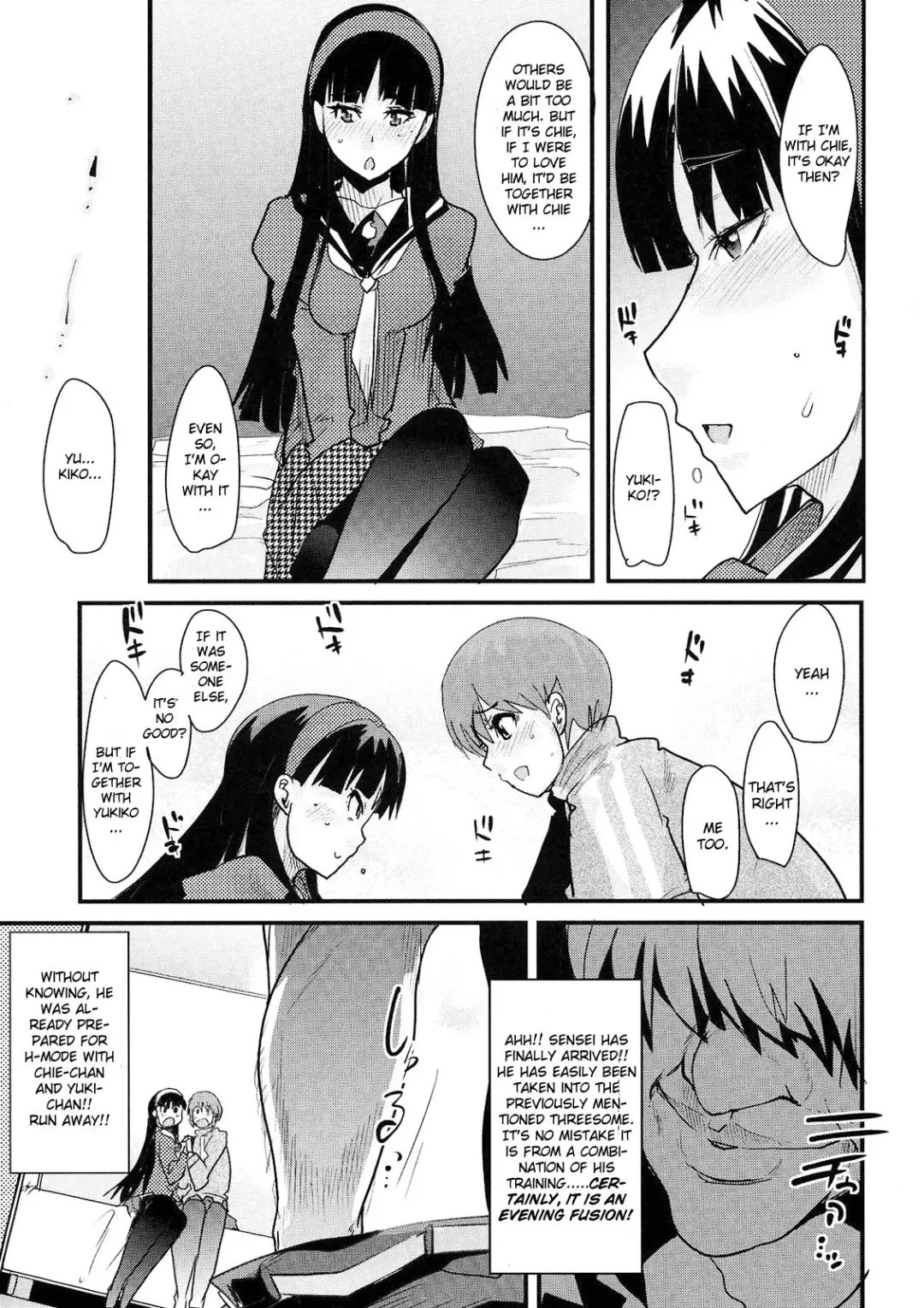 [Tsukiyoshi Hiroki - Uchi-uchi Keyaki] Akai Yukiko to Midori no Chie-chan to Toufu to Paku to Loli Fhentai - Page 7