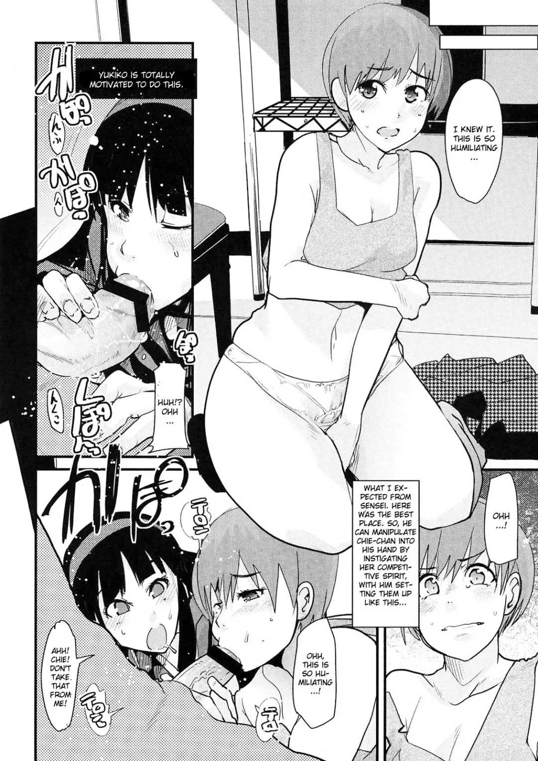 [Tsukiyoshi Hiroki - Uchi-uchi Keyaki] Akai Yukiko to Midori no Chie-chan to Toufu to Paku to Loli Fhentai - Page 8