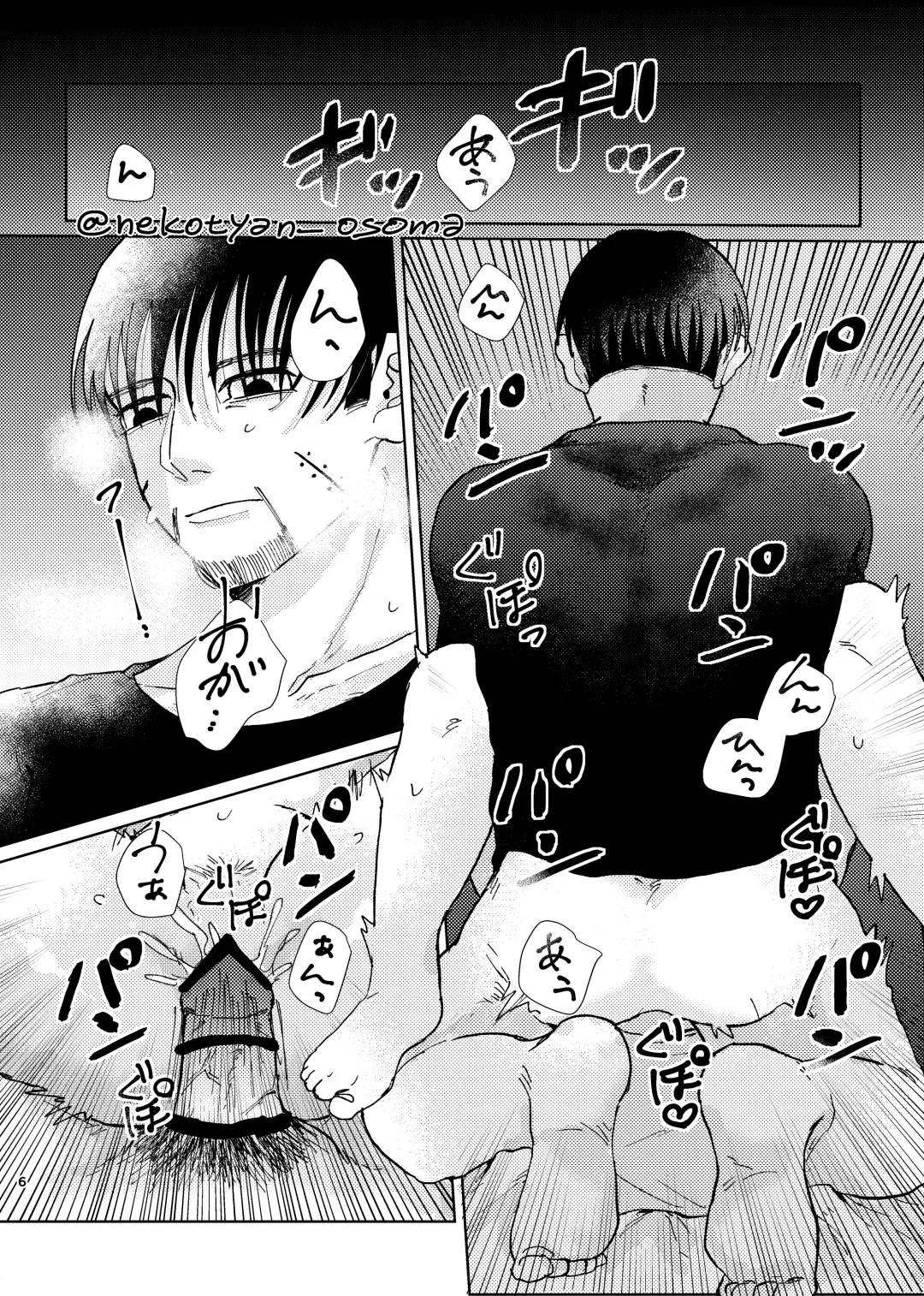 [Hiro] Shoujo ga Hana o Sakasu made Fhentai - Page 5