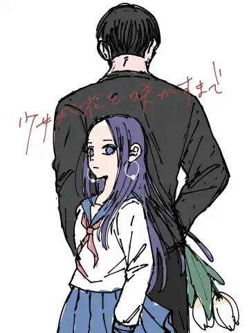 [Hiro] Shoujo ga Hana o Sakasu made Fhentai - Page 41