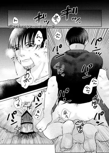 [Hiro] Shoujo ga Hana o Sakasu made Fhentai - Page 5