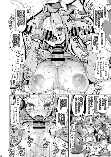 [Kousaka Jun] ] Hiropuni Fhentai - Page 17