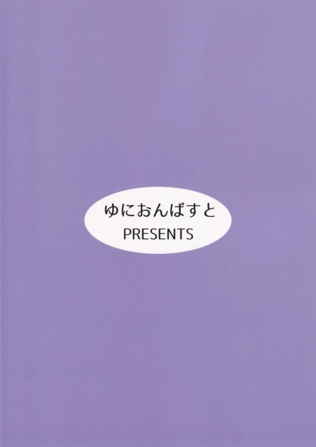 [Kazutaro] Kizuato Ice Break Fhentai - Page 34