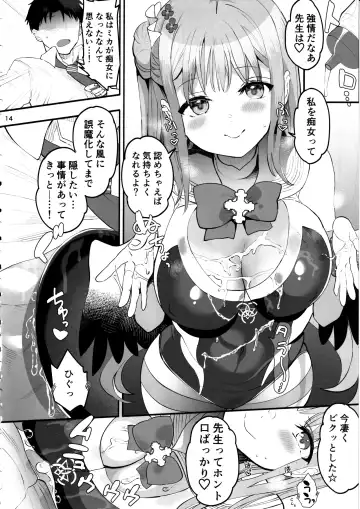 [Kazutaro] Kizuato Ice Break Fhentai - Page 13