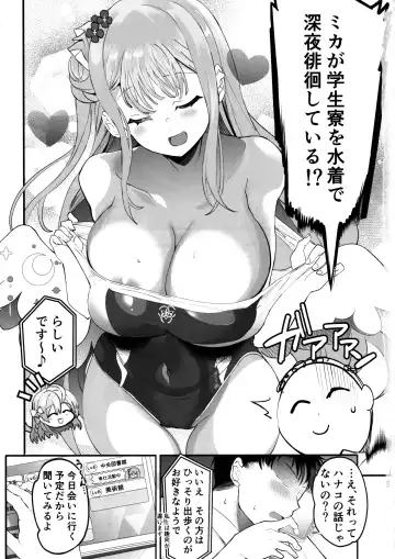 [Kazutaro] Kizuato Ice Break Fhentai - Page 2