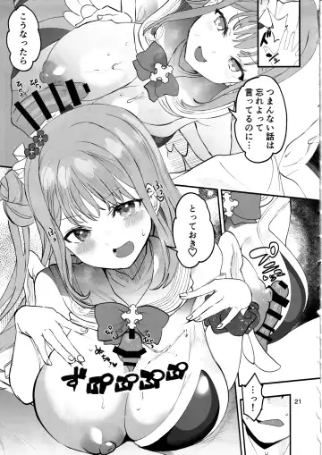 [Kazutaro] Kizuato Ice Break Fhentai - Page 20