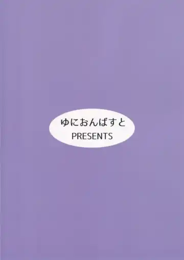 [Kazutaro] Kizuato Ice Break Fhentai - Page 34