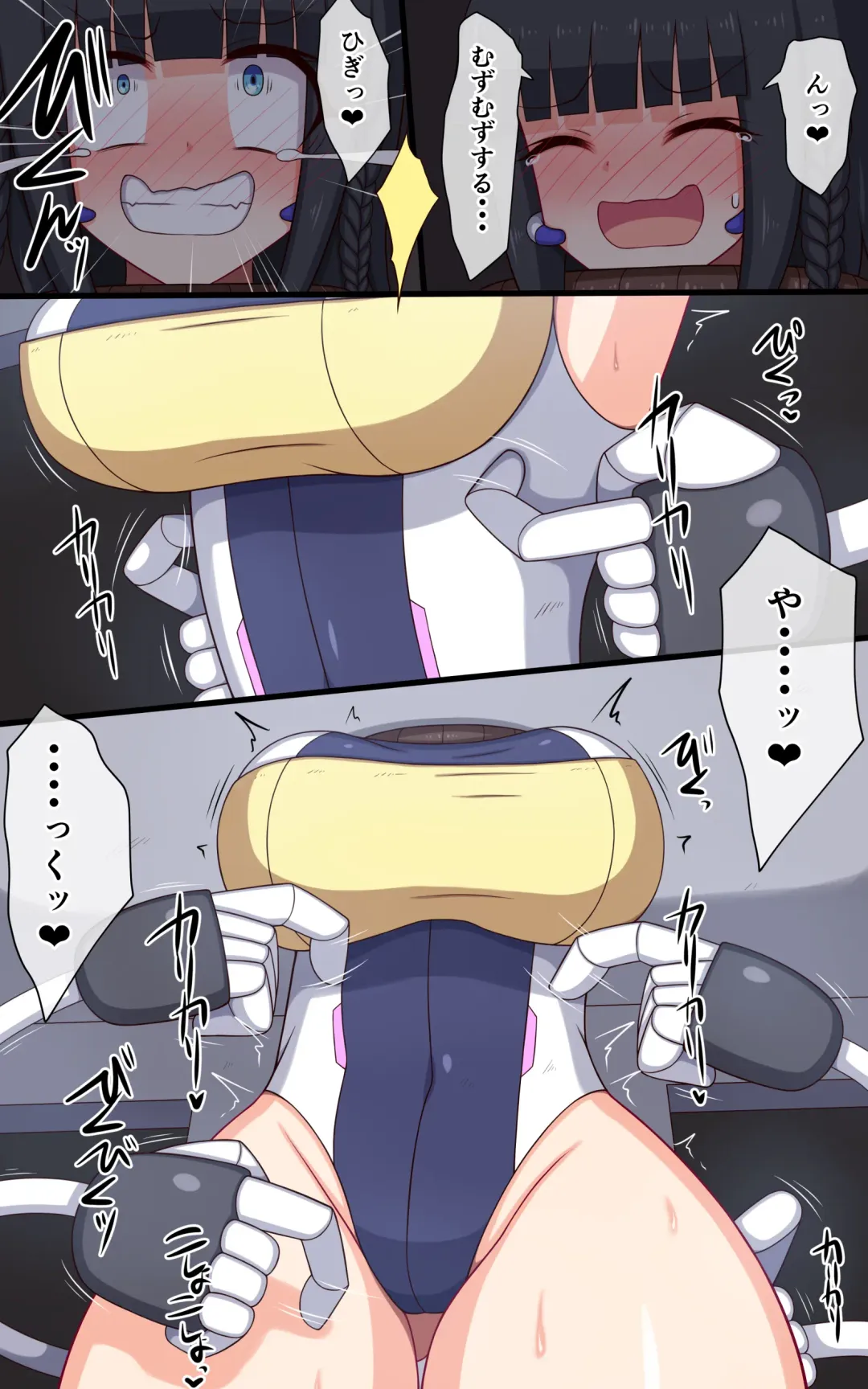 Kusuguri Robokan SF kabe toruso- no wana hen Fhentai - Page 14