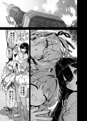 [Shayo] Inaka ni wa Kore kurai Goraku ga Nai 4 Fhentai - Page 12