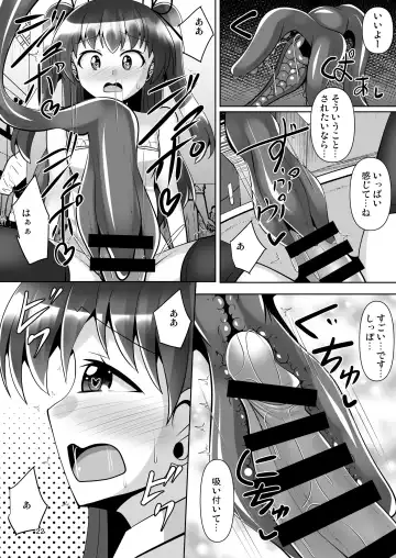 [Nyx] Futanari Kuro Tights no Succubus JK ni Oshiri Horaretai! Vol. 7 Fhentai - Page 22