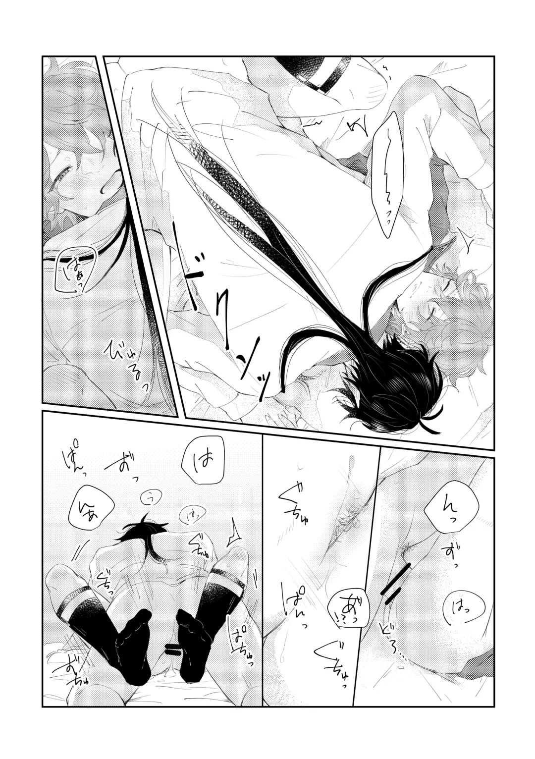 [Midori] Narifuri kamawazu kimini Fhentai - Page 22