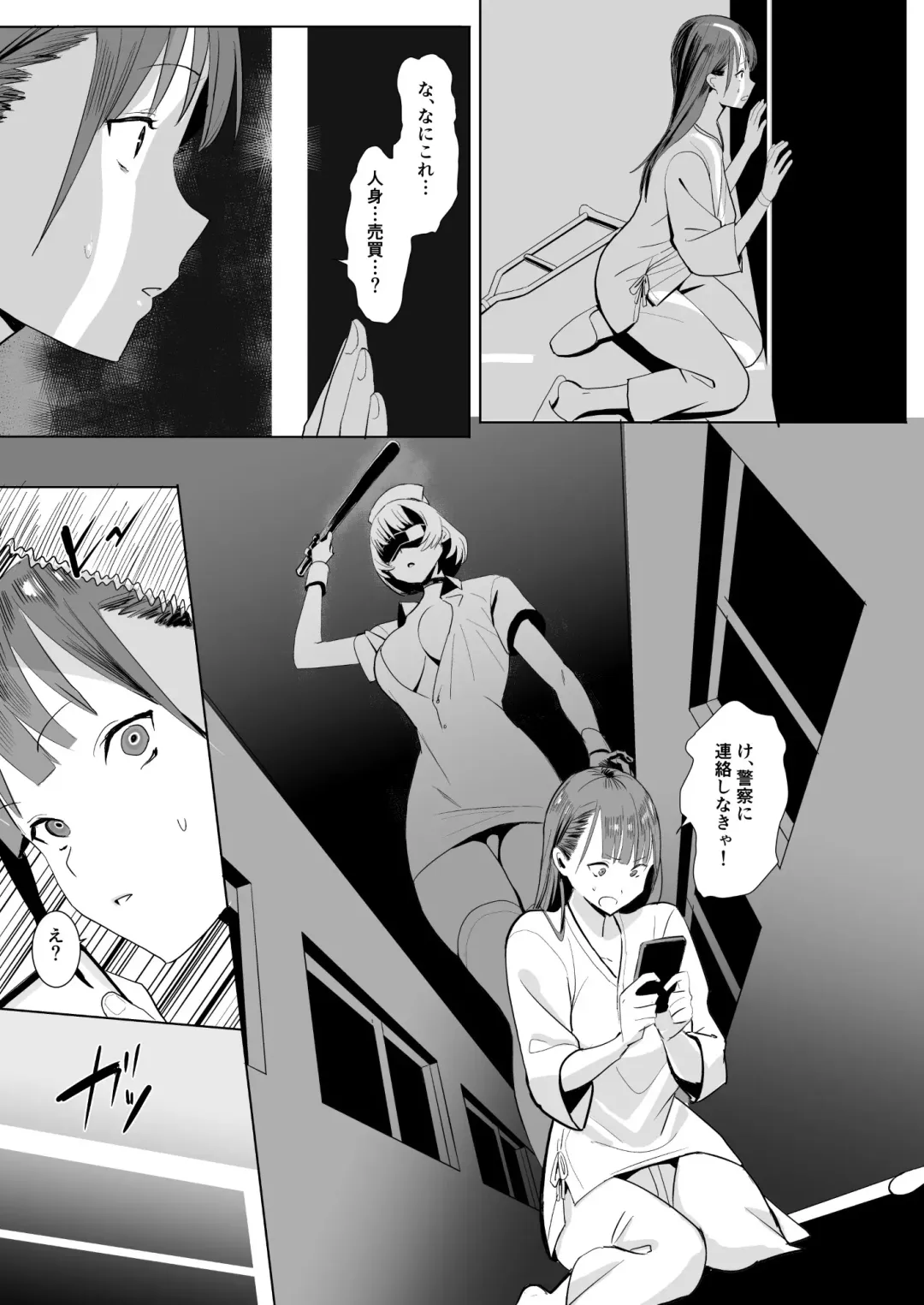 [Velzhe] Dutch Wife Shujutsu - Dachiwife Surgery Fhentai - Page 22