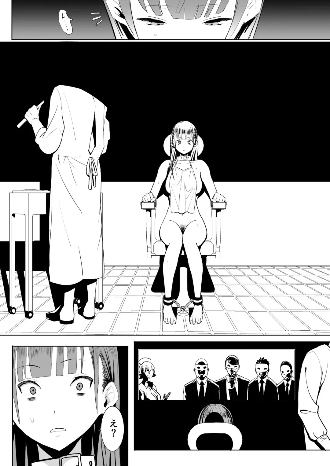 [Velzhe] Dutch Wife Shujutsu - Dachiwife Surgery Fhentai - Page 23