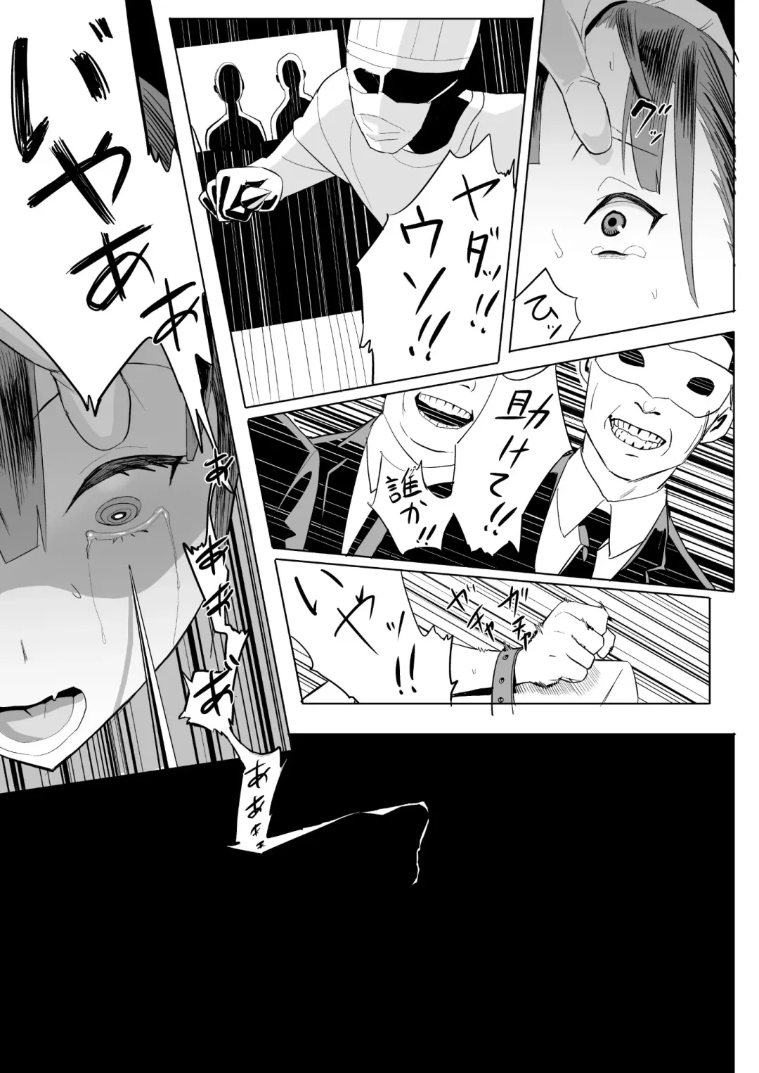 [Velzhe] Dutch Wife Shujutsu - Dachiwife Surgery Fhentai - Page 24