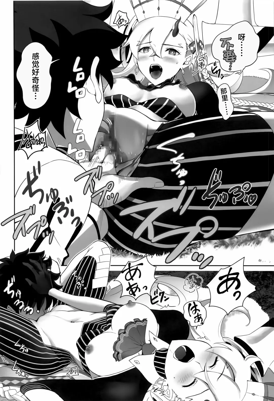 [Kuroha Nue] LOVELY U Fhentai - Page 15