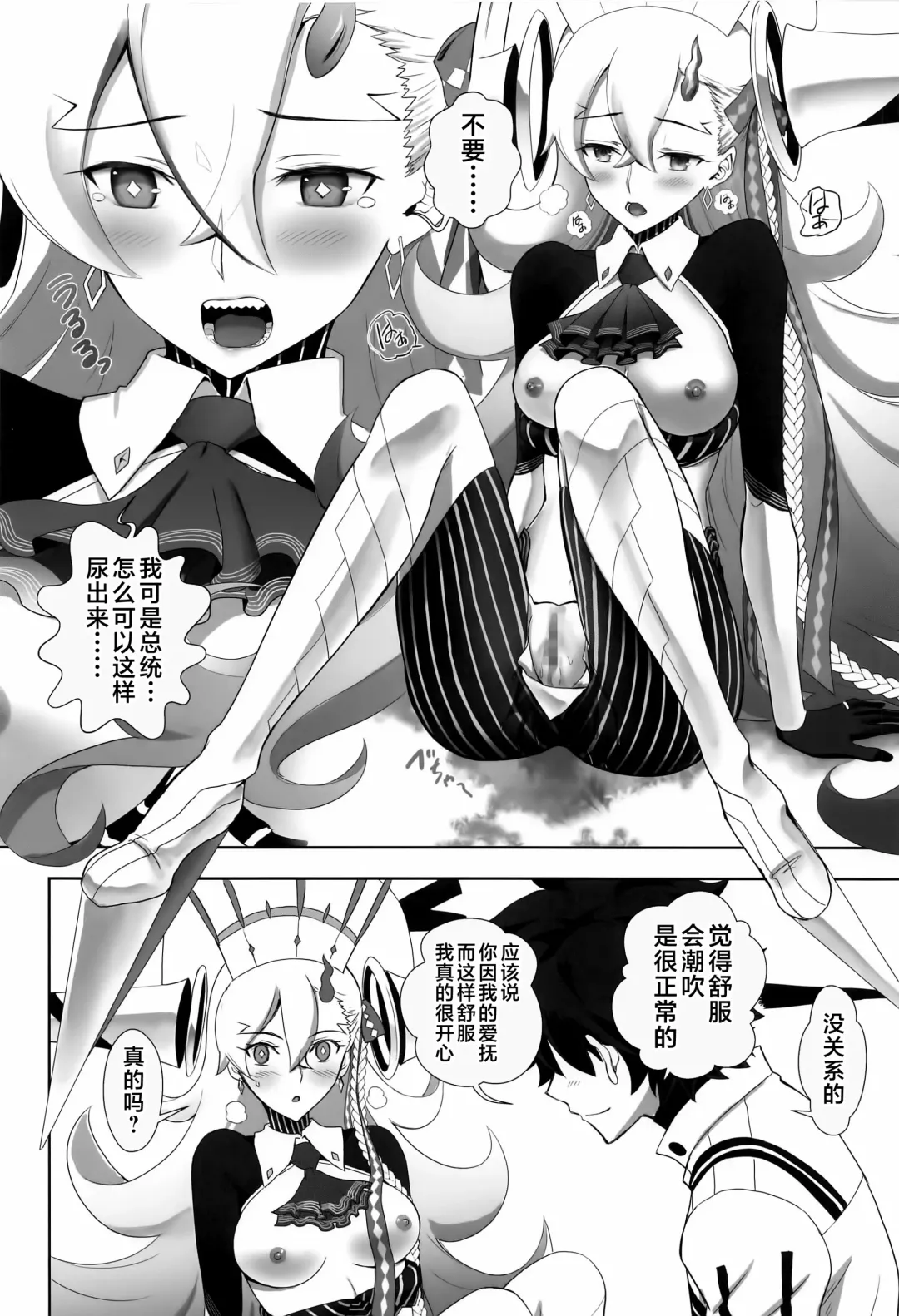 [Kuroha Nue] LOVELY U Fhentai - Page 17