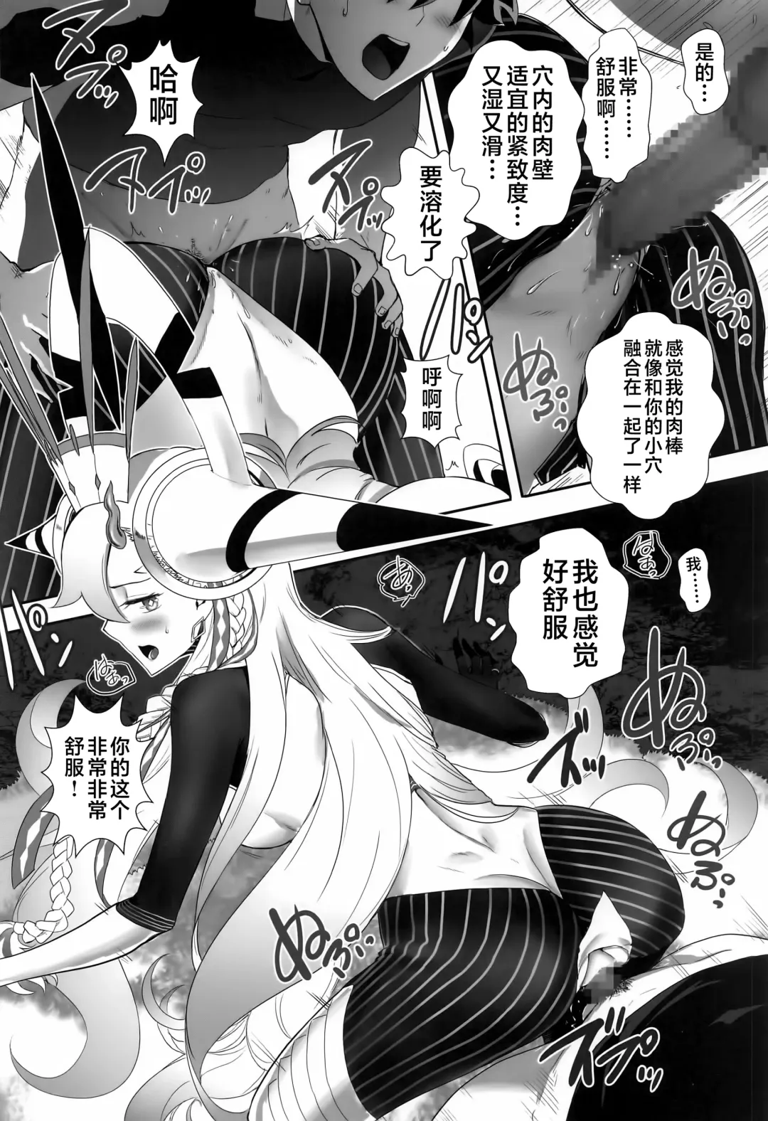 [Kuroha Nue] LOVELY U Fhentai - Page 23