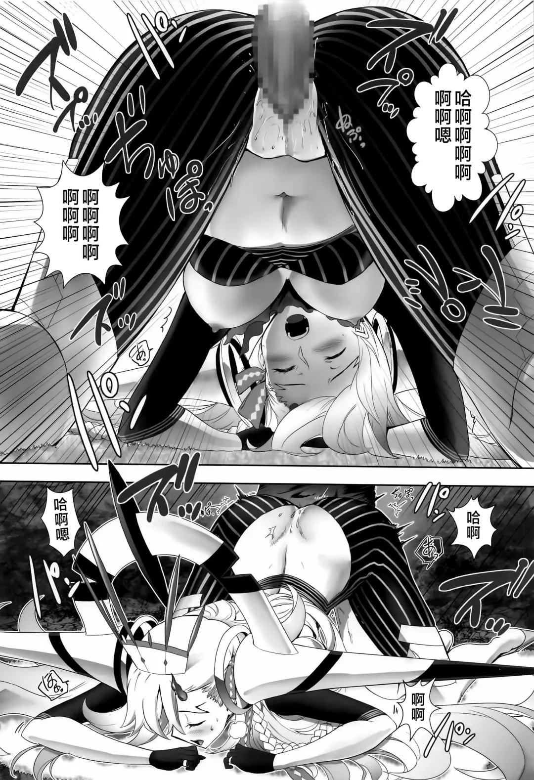 [Kuroha Nue] LOVELY U Fhentai - Page 25