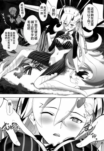 [Kuroha Nue] LOVELY U Fhentai - Page 11