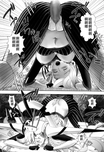 [Kuroha Nue] LOVELY U Fhentai - Page 25