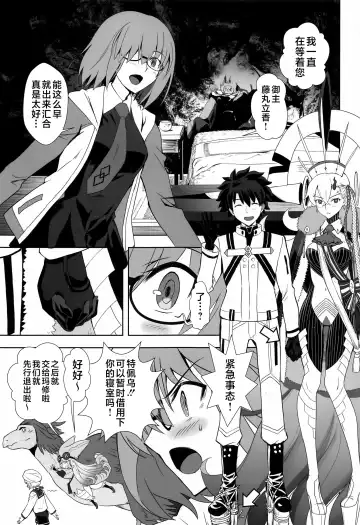 [Kuroha Nue] LOVELY U Fhentai - Page 30