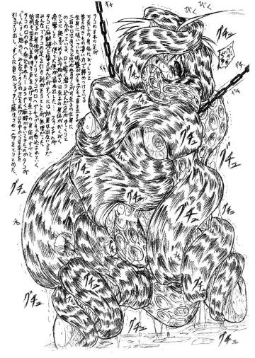 [Sumomo Ex] Vivian Bessatsu No. 3 - Love Himya Fhentai - Page 11