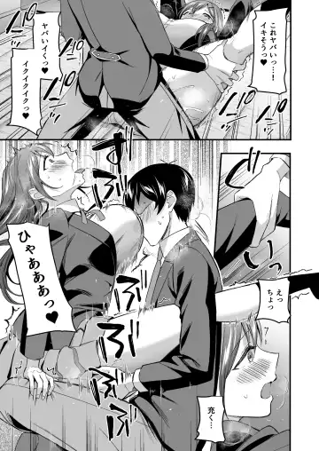 [Kuguri Oimo] Kakure Bitch na Fuuki-iin wa Dekachin na Boku to Sex Shitai Fhentai - Page 28