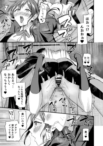 [Kuguri Oimo] Kakure Bitch na Fuuki-iin wa Dekachin na Boku to Sex Shitai Fhentai - Page 38