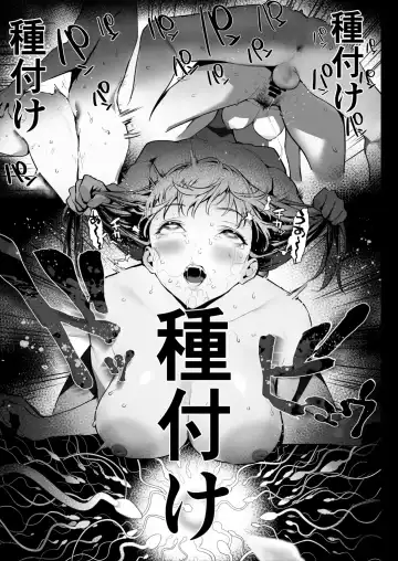 [Iku] Oyasumi Onee-chan Fhentai - Page 30