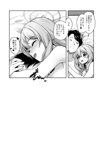 [Awayume] Otsukare Desu yo ne Sensei Fhentai - Page 28