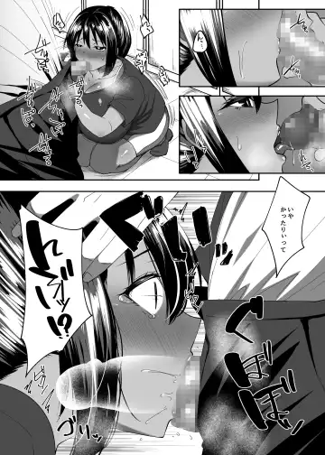 [Skylader] Tada no Kouhai datta Kimi Fhentai - Page 31
