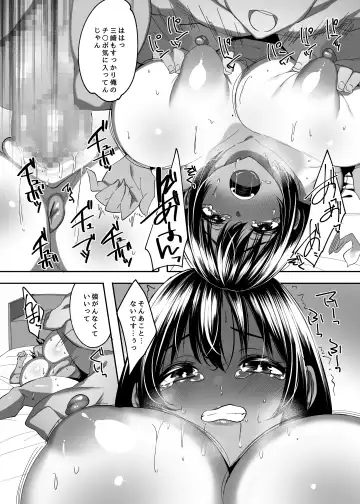 [Skylader] Tada no Kouhai datta Kimi Fhentai - Page 37