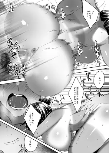 [Skylader] Tada no Kouhai datta Kimi Fhentai - Page 41