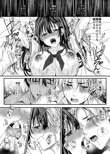 [Kurata Muto] Rakuyou wo Ou Himawari -Netorare Ochita Boku no Kanojo- Fhentai - Page 7
