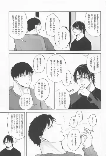 [Kosho] Inran Kareshi ni Mi mo Kokoro mo Torawarechuu!! Fhentai - Page 20