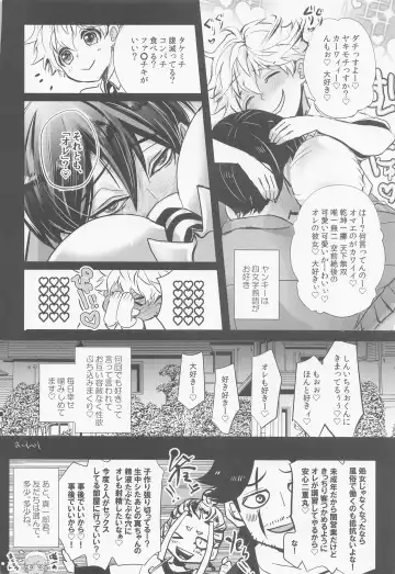 [Riuta Gao] Nigasanai. Ore ga. Fhentai - Page 35