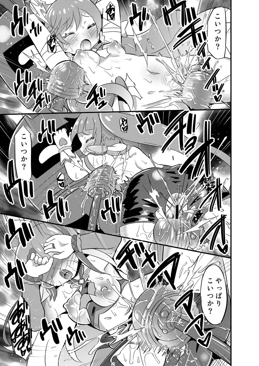 [Koizumi Hitsuji] Dai haiboku Hiro puri Fhentai - Page 30