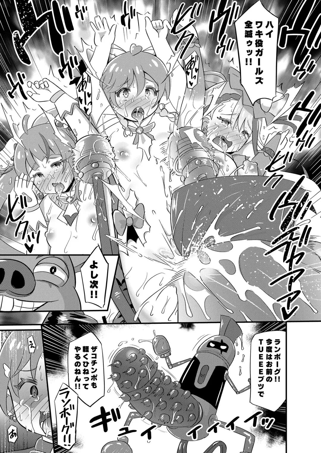 [Koizumi Hitsuji] Dai haiboku Hiro puri Fhentai - Page 36